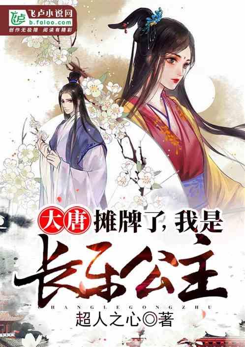 街头打手2